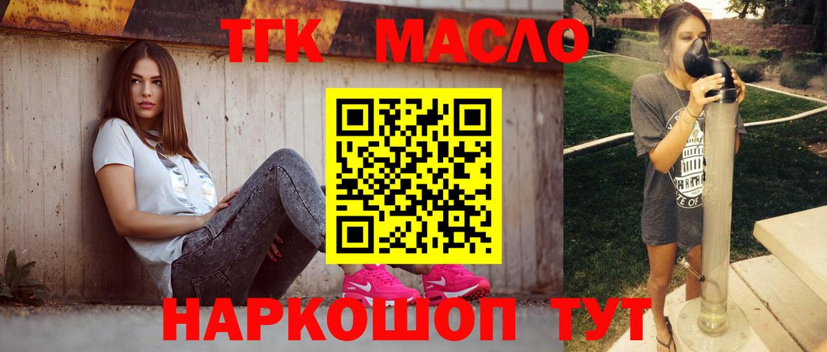Дистиллят ТГК концентрат Спасск-Дальний
